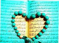 تحقیق خلاء بهره گیری از ادبیات و هنر در آموزش دینی و قرآن
