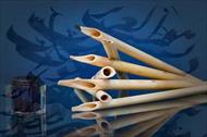 تحقیق بررسی انواع قلم های خوشنویسی