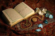تحقیق اعجاز علمی قرآن