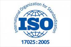 پاورپوینت استاندارد ISO/IEC 17025:2005