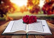 پاورپوینت اخلاق در قرآن